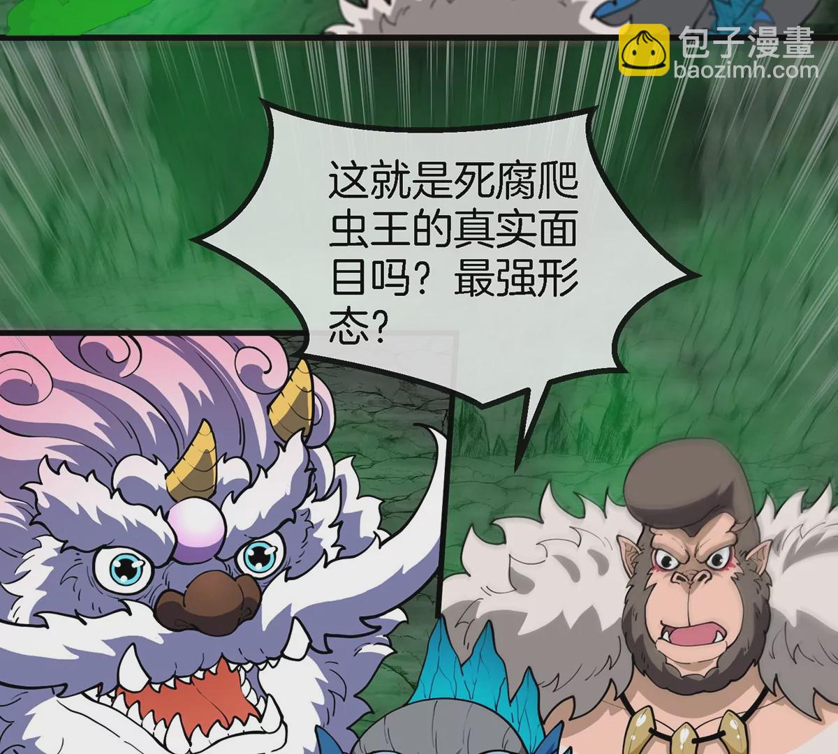 第79话 最强形态(1/2)-第80话