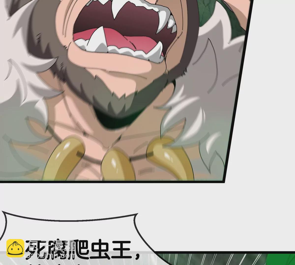 第81话 援军！！(1/2)-第82话