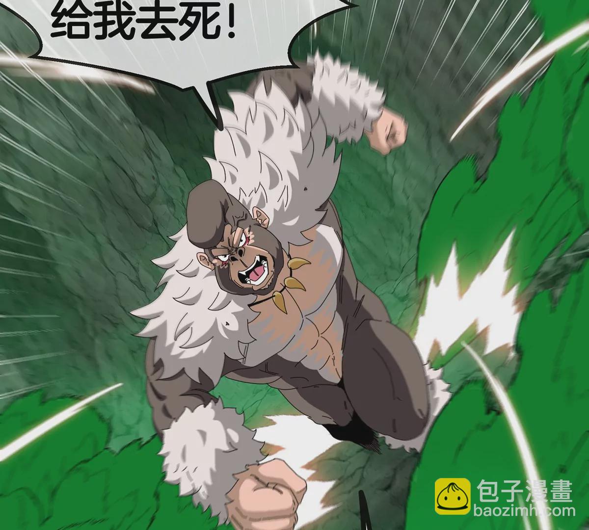 第81话 援军！！(1/2)-第82话