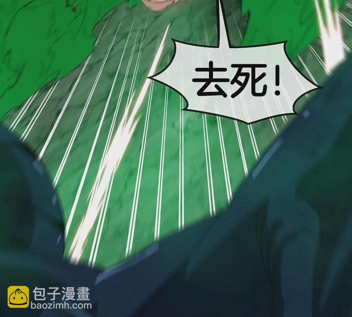 第81话 援军！！(1/2)-第82话