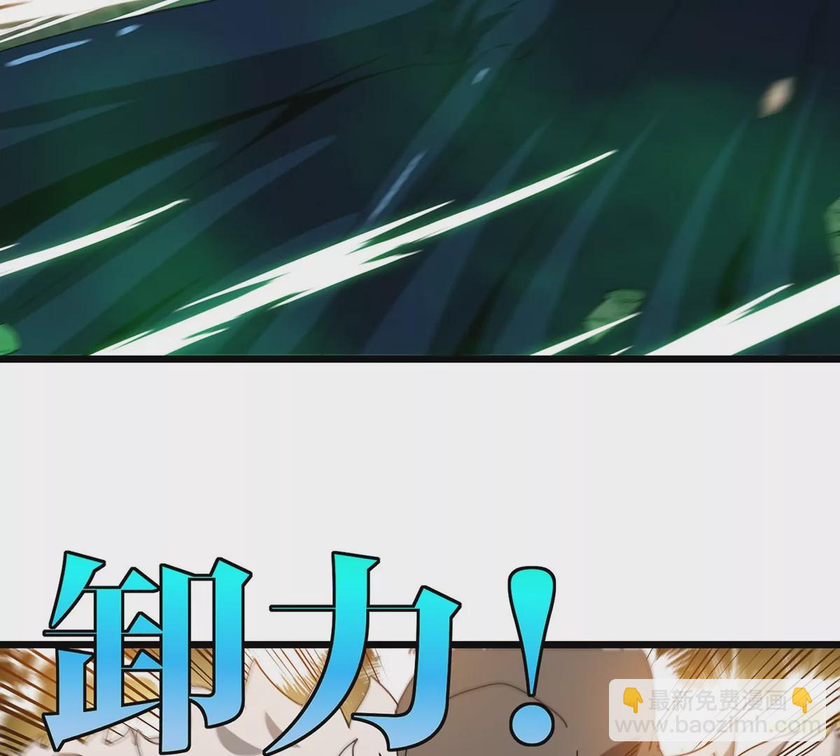 第81话 援军！！(1/2)-第82话