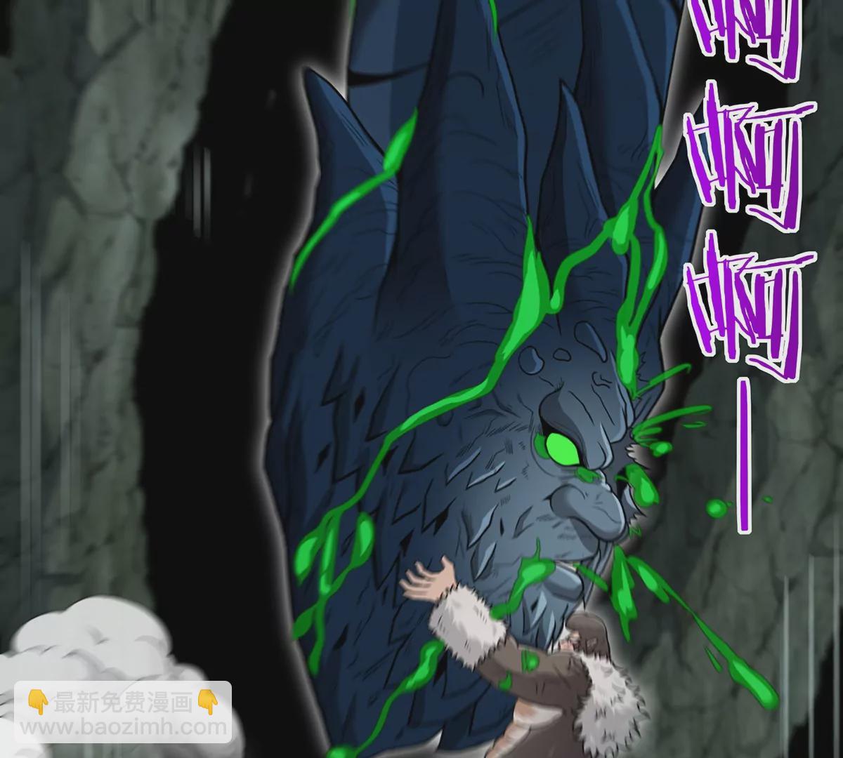 第81话 援军！！(1/2)-第82话