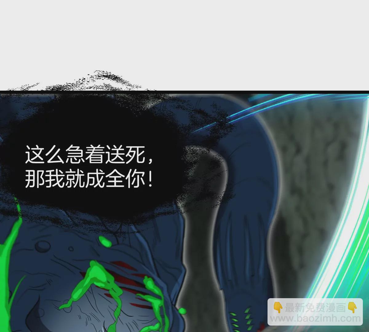 第81话 援军！！(1/2)-第82话