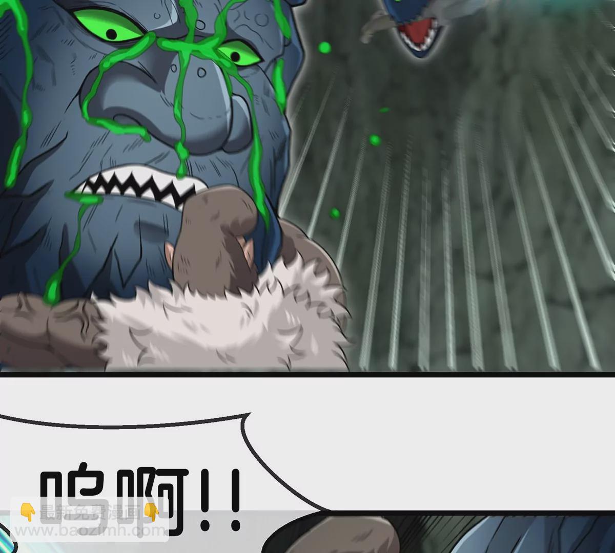 第81话 援军！！(1/2)-第82话