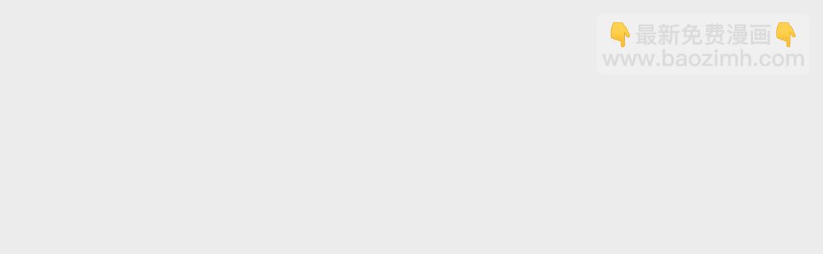 第81话 援军！！(1/2)-第82话