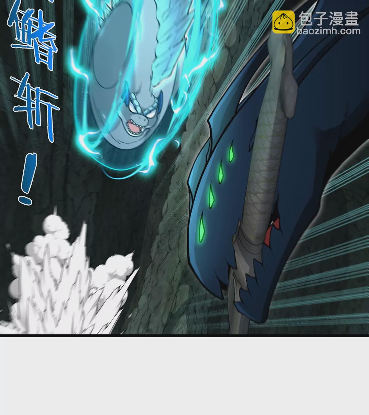 第83话 击杀死腐爬虫王(1/2)-第84话