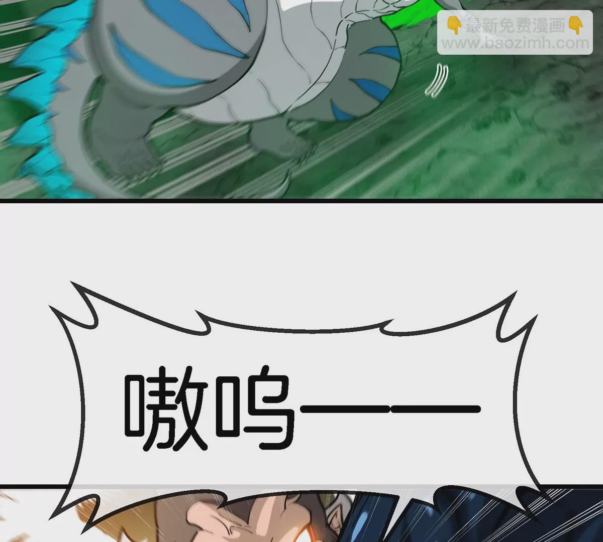 第83话 击杀死腐爬虫王(1/2)-第84话