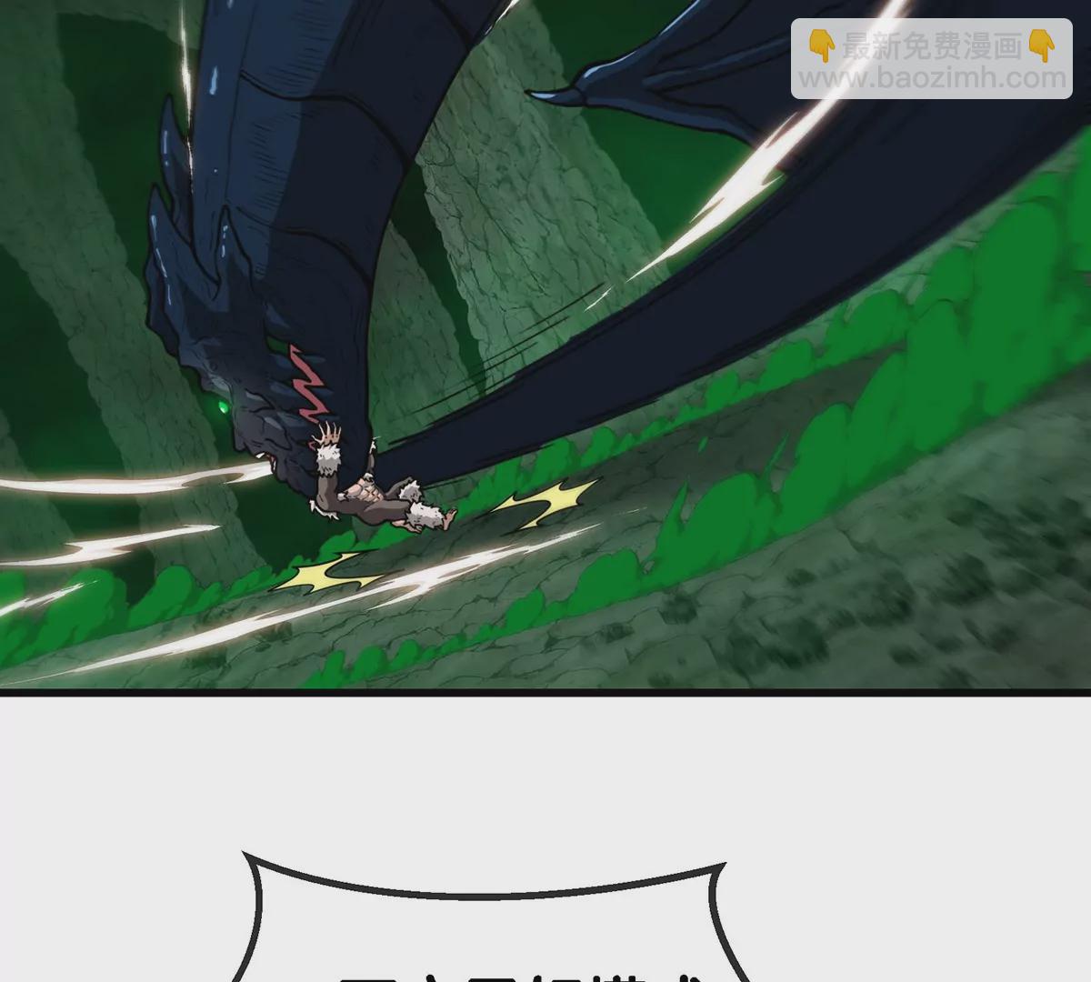 第83话 击杀死腐爬虫王(1/2)-第84话