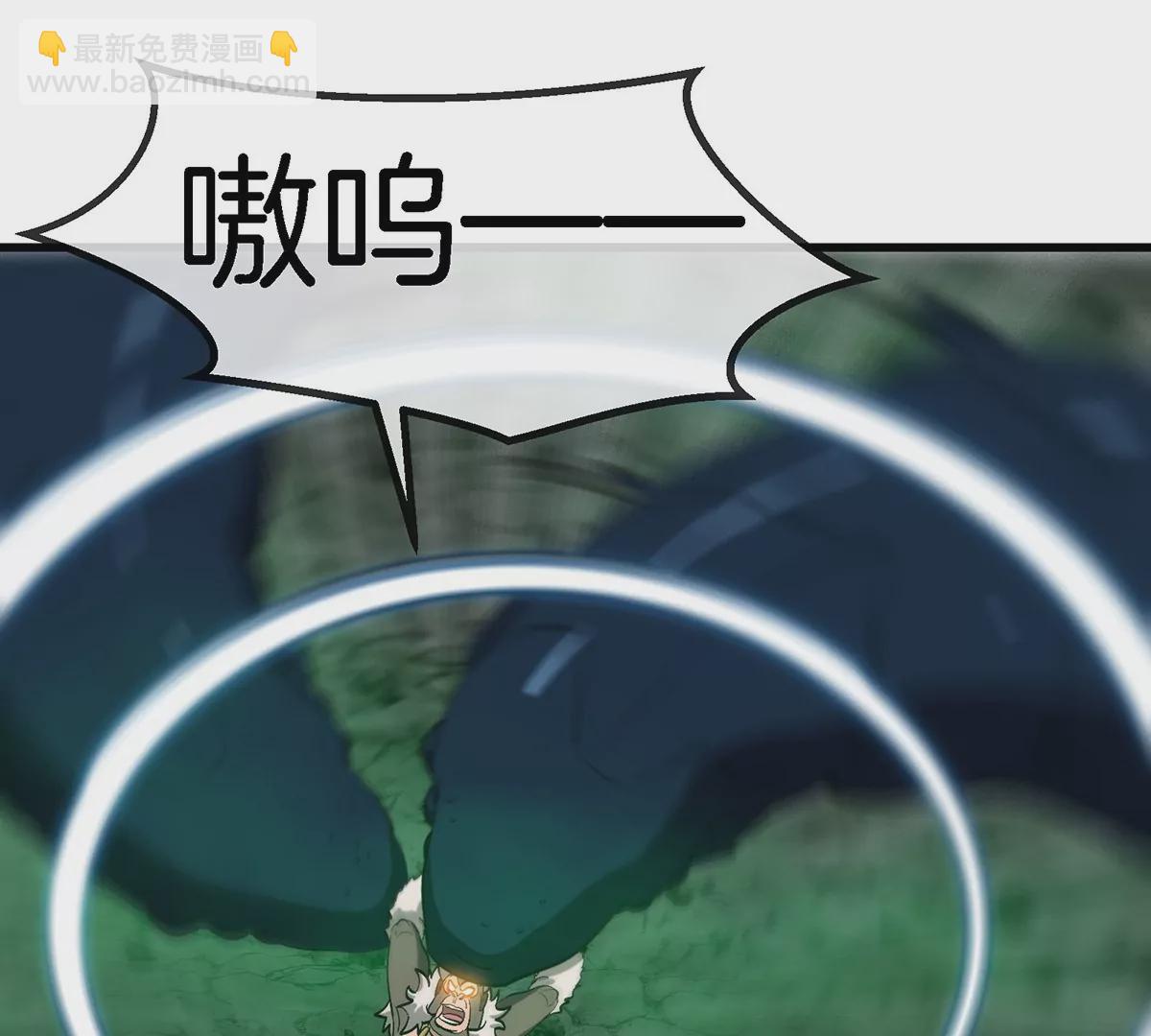 第83话 击杀死腐爬虫王(1/2)-第84话