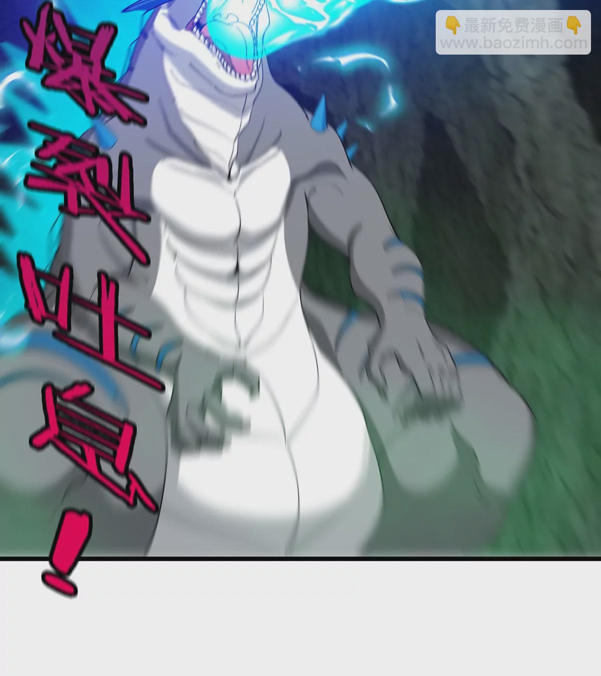 第83话 击杀死腐爬虫王(1/2)-第84话