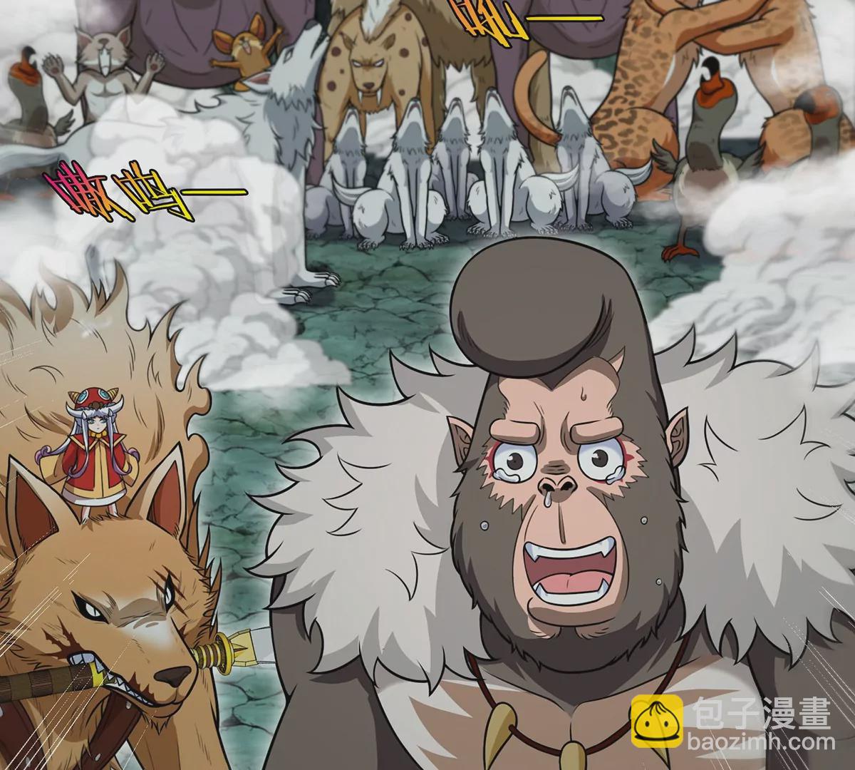 第83话 击杀死腐爬虫王(1/2)-第84话