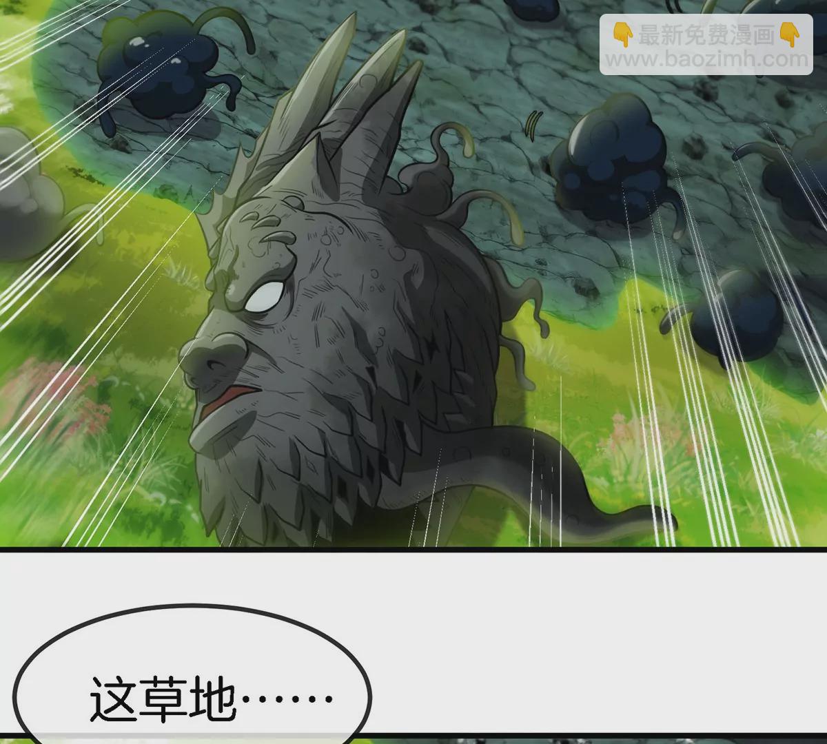 第83话 击杀死腐爬虫王(1/2)-第84话