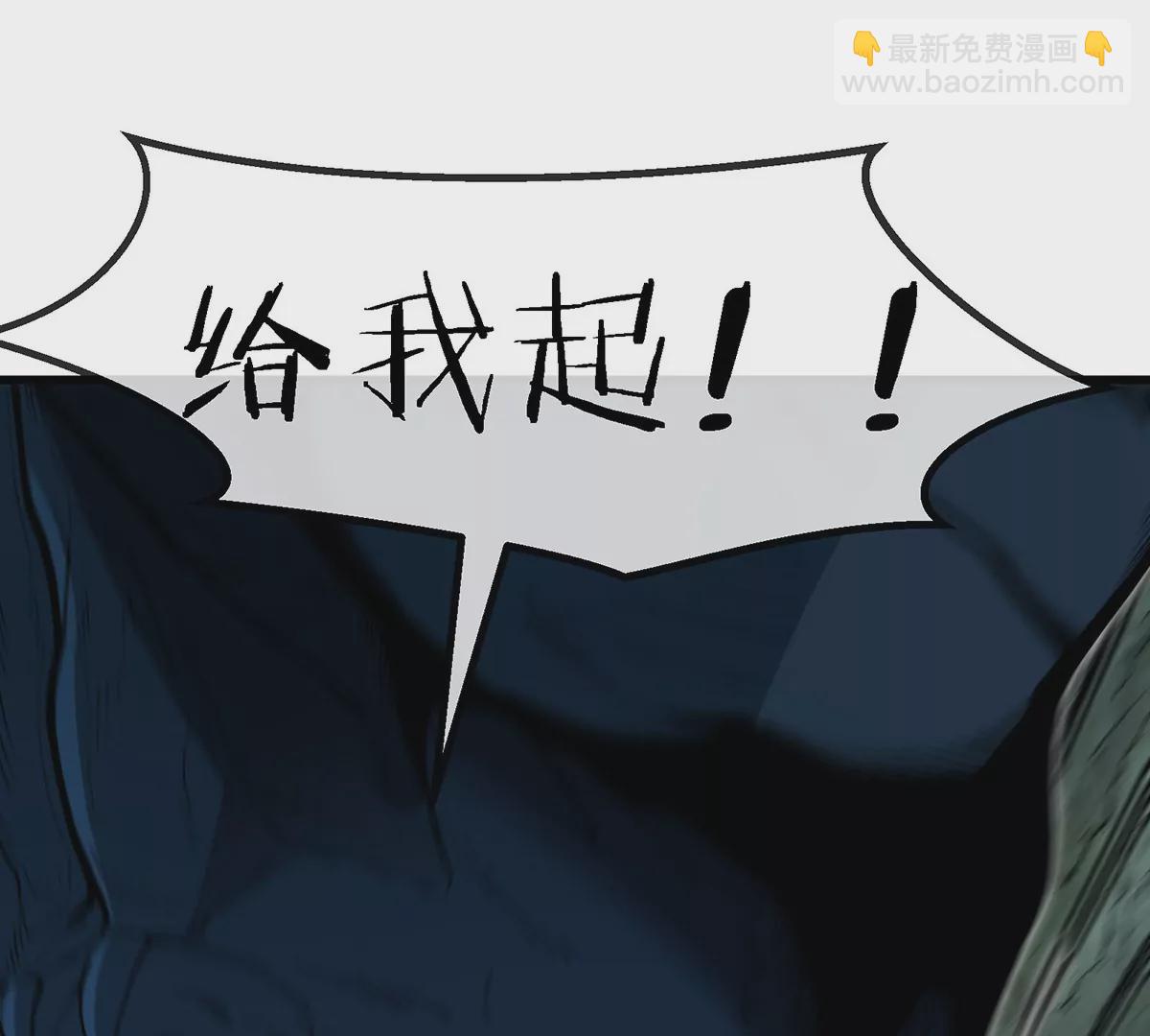 第83话 击杀死腐爬虫王(1/2)-第84话