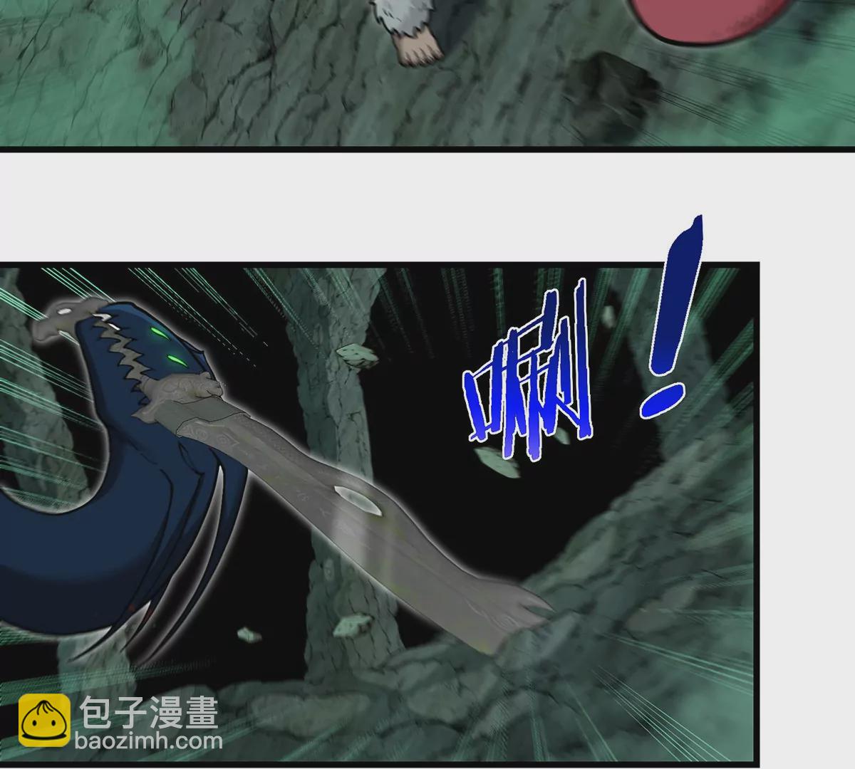 第83话 击杀死腐爬虫王(1/2)-第84话