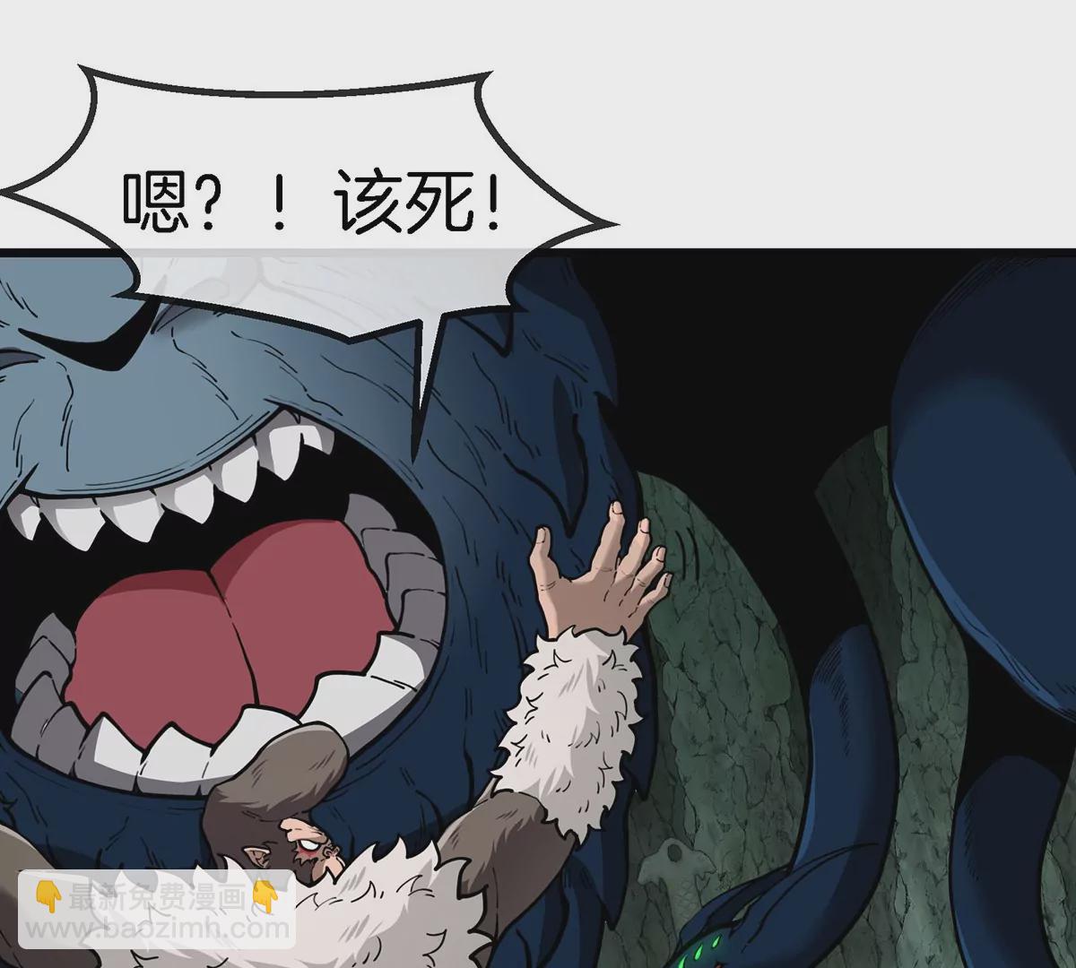 第83话 击杀死腐爬虫王(1/2)-第84话