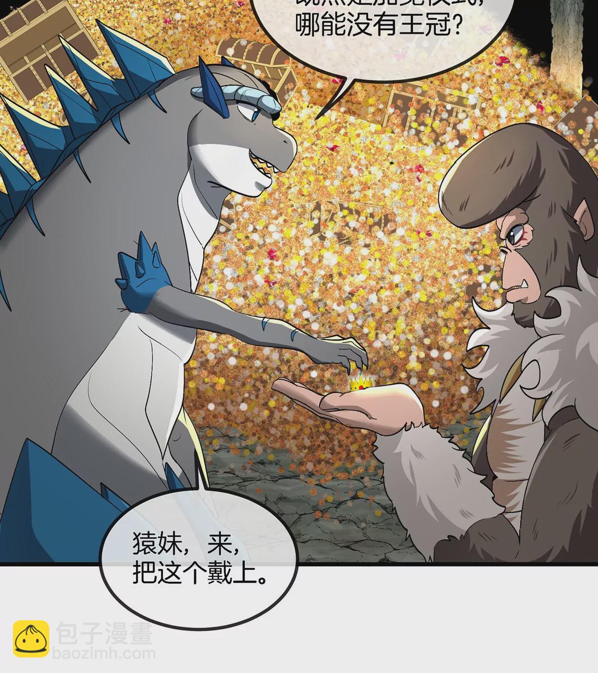 第85话 加冕仪式(1/2)-第86话