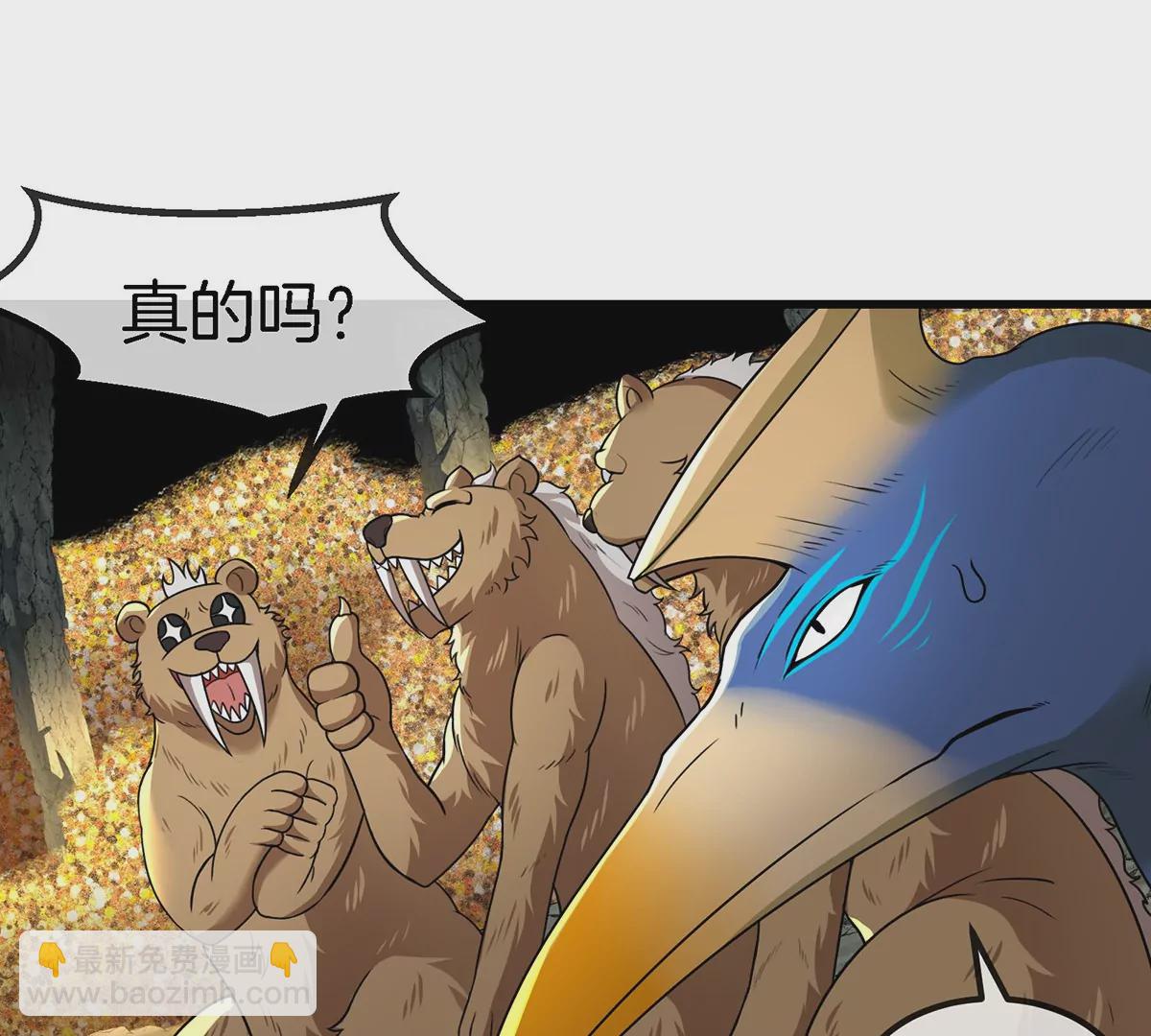 第85话 加冕仪式(1/2)-第86话