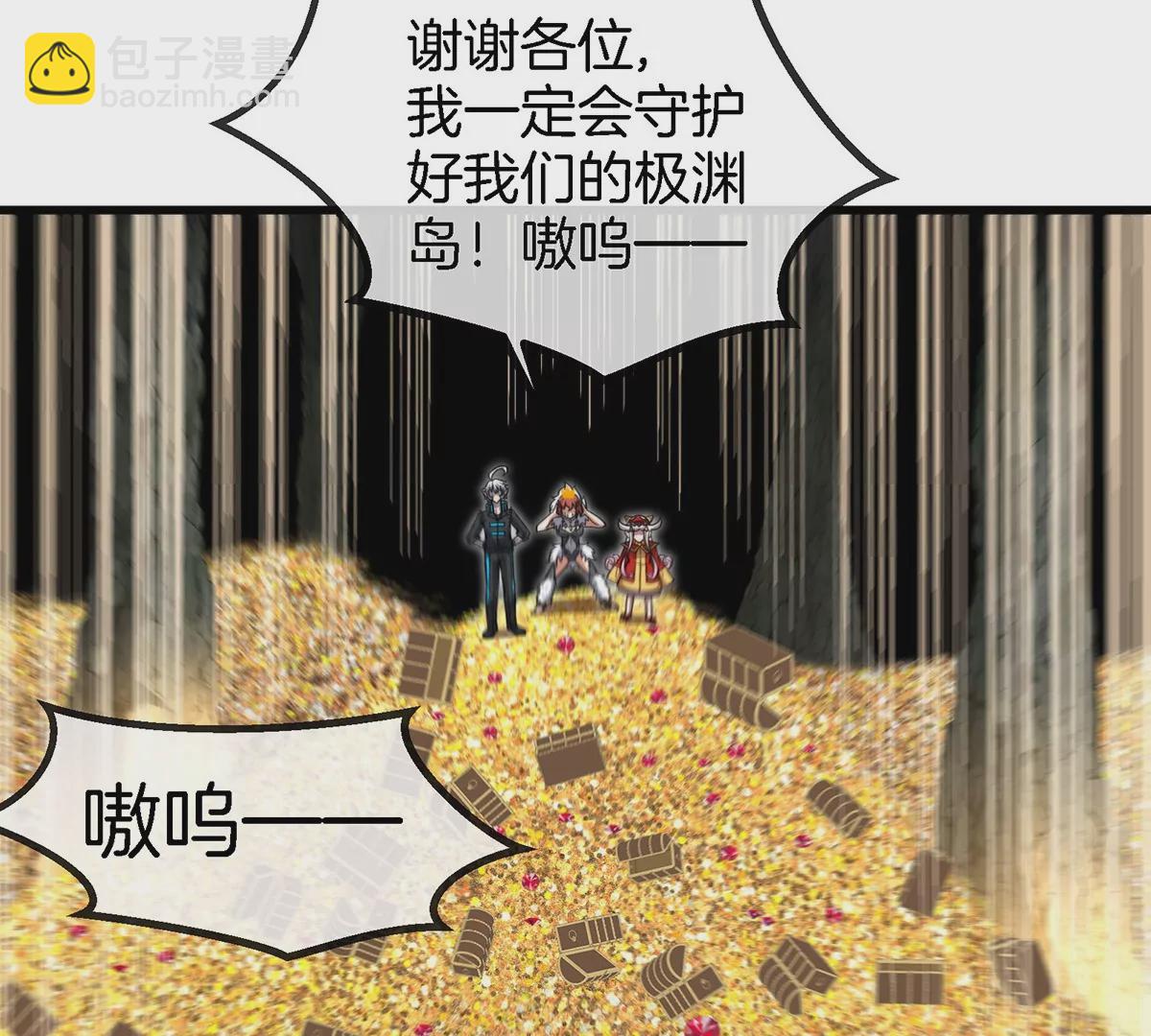 第85话 加冕仪式(1/2)-第86话