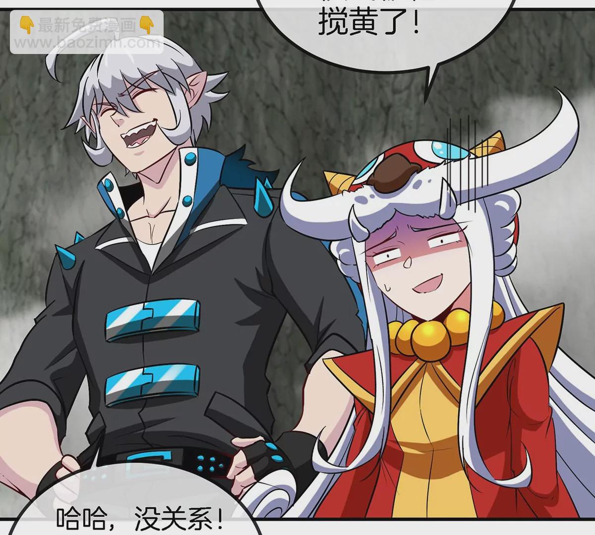 第85话 加冕仪式(1/2)-第86话