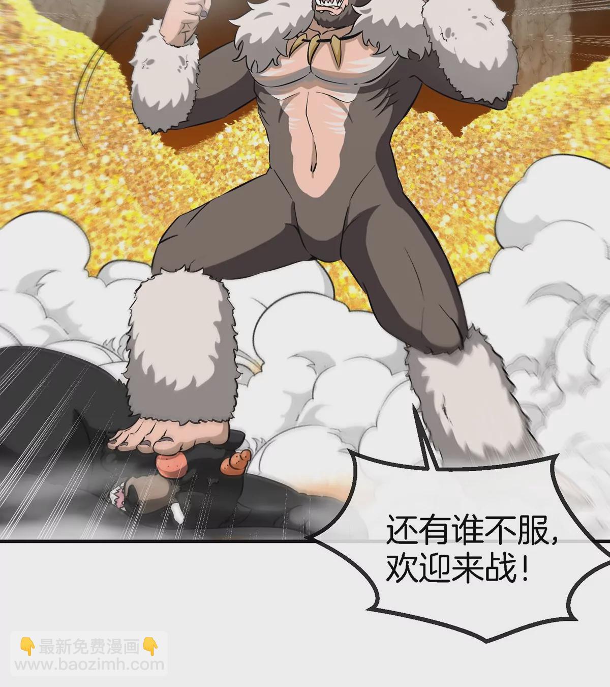 第85话 加冕仪式(1/2)-第86话