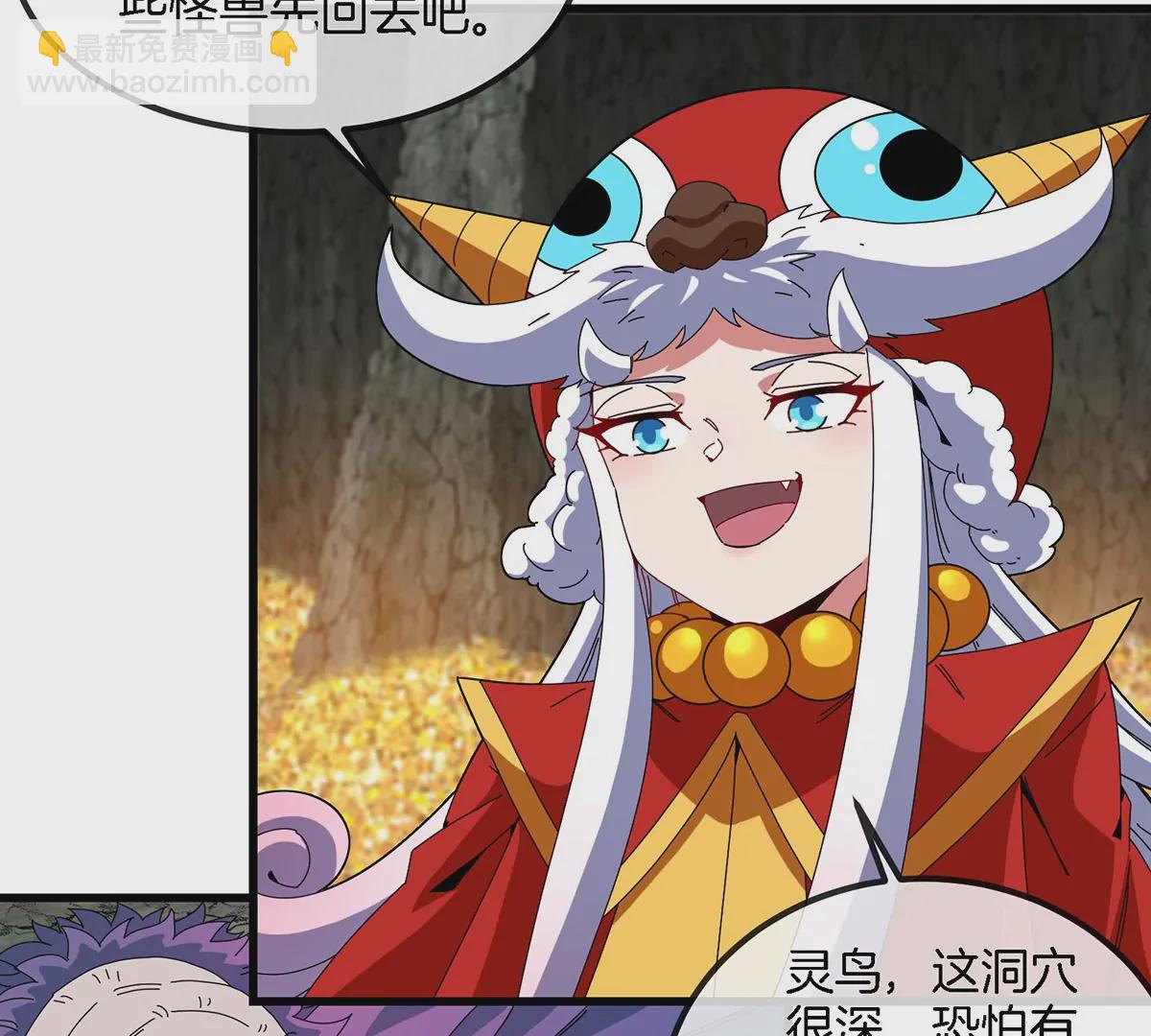 第85话 加冕仪式(1/2)-第86话