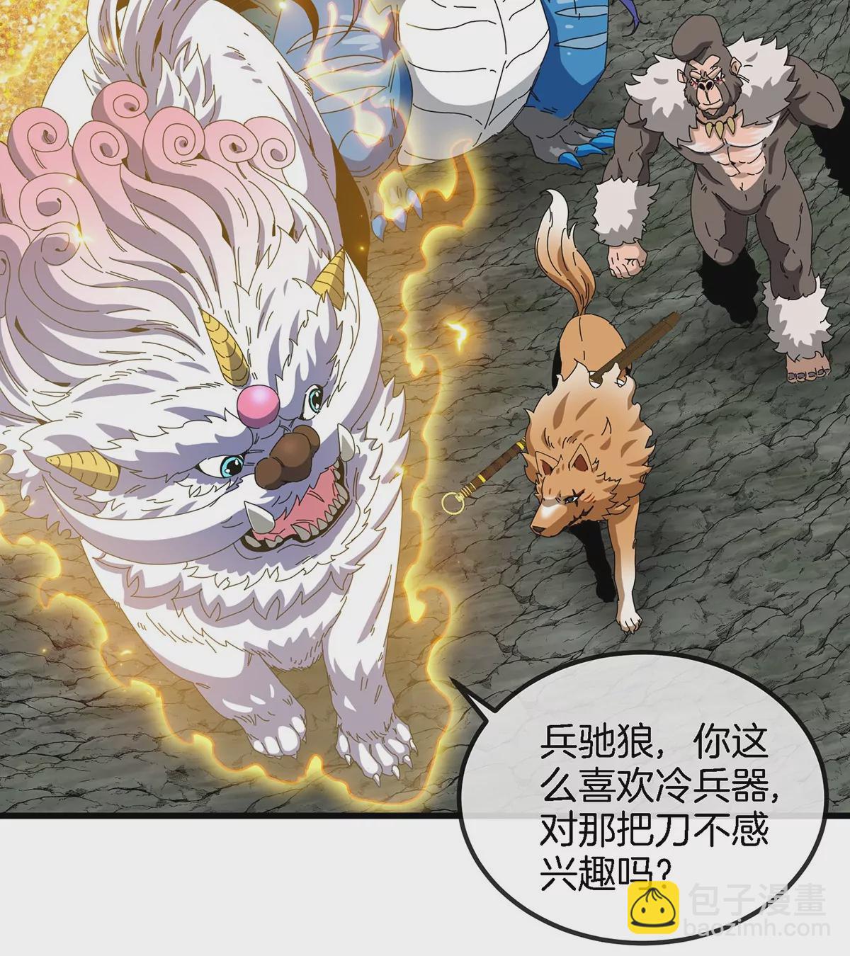 第85话 加冕仪式(1/2)-第86话