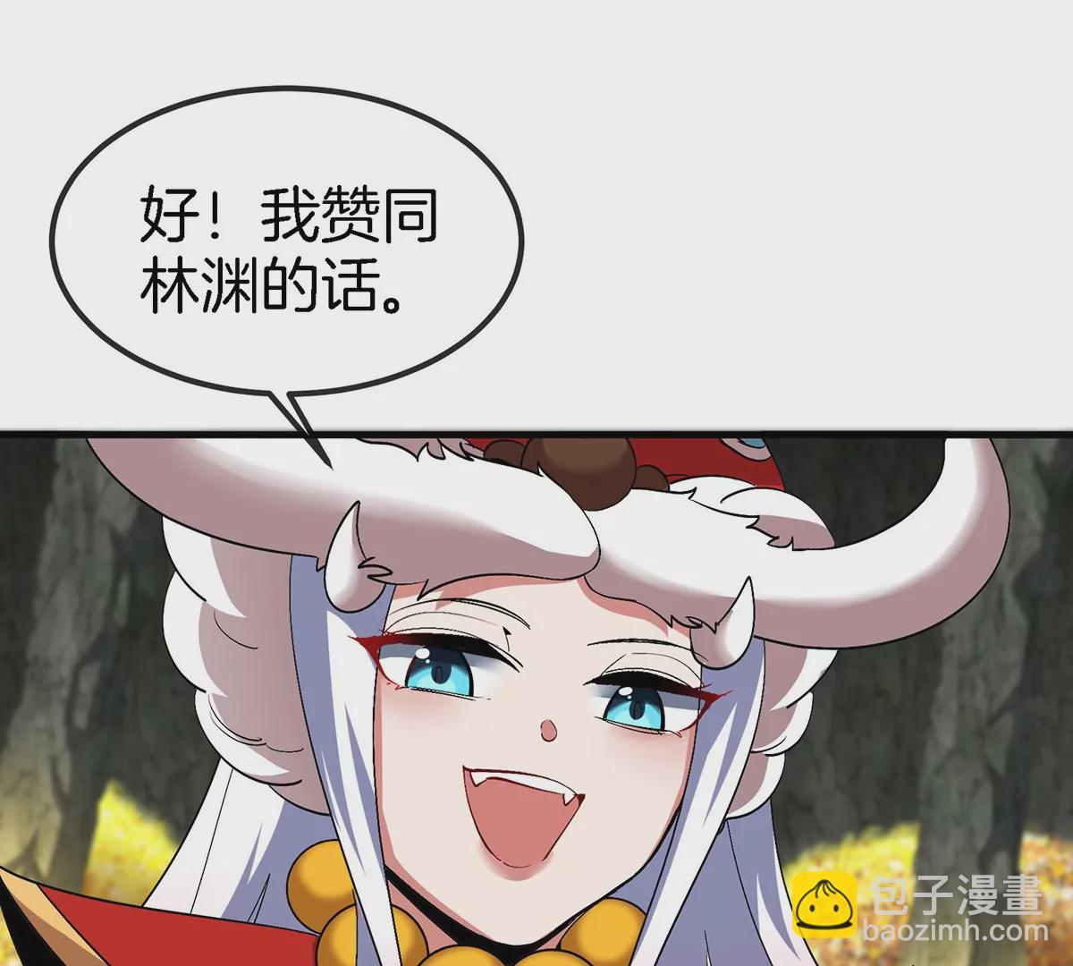 第85话 加冕仪式(1/2)-第86话