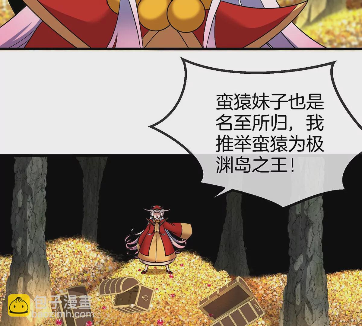 第85话 加冕仪式(1/2)-第86话