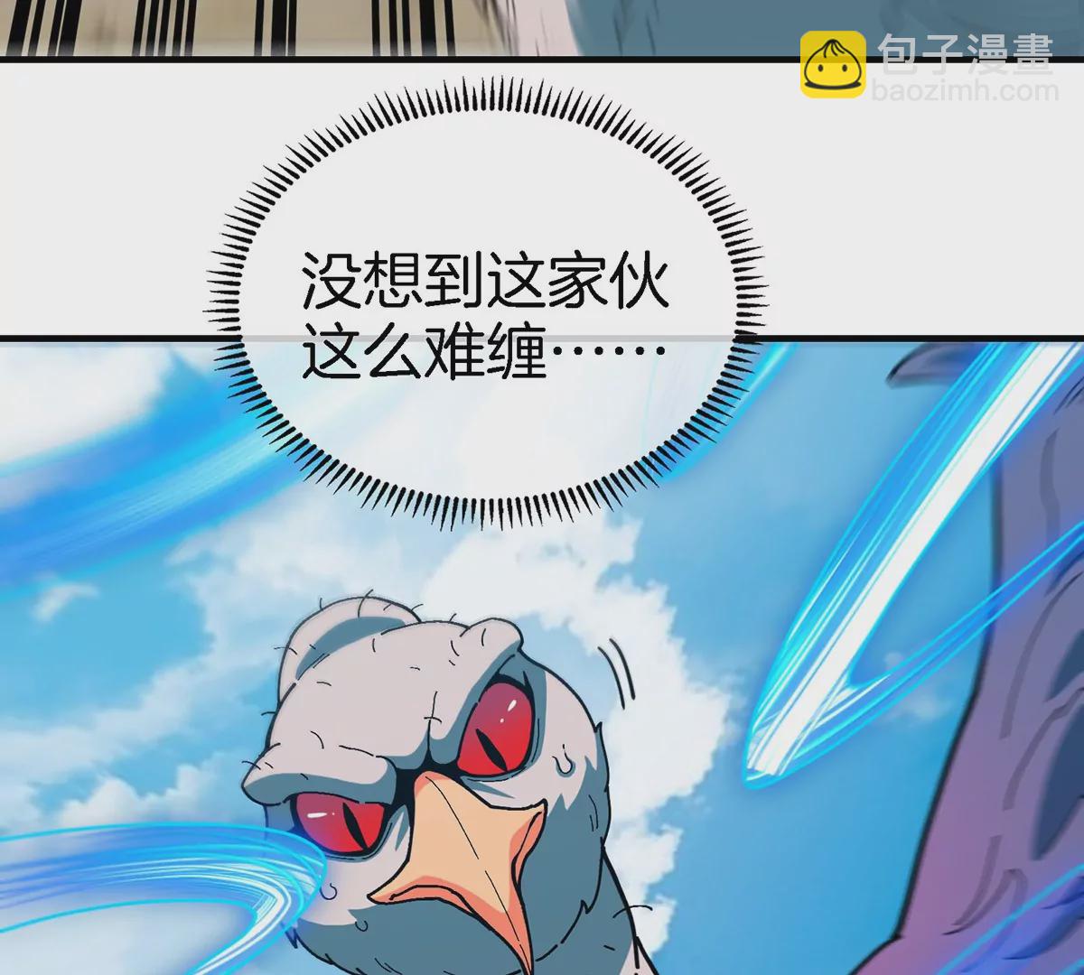 第87话 人类异能者(1/2)-第88话