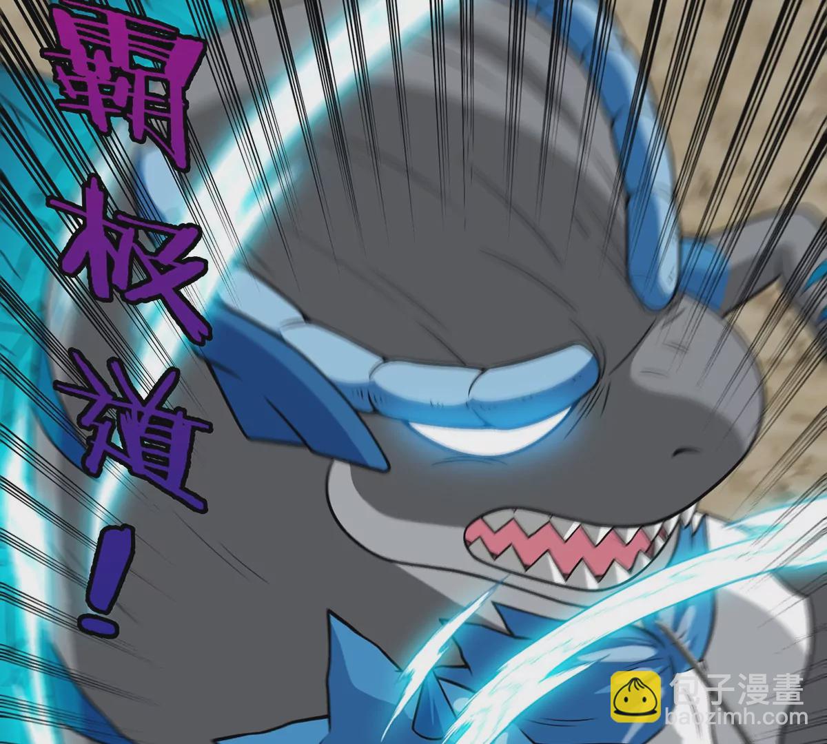 第87话 人类异能者(1/2)-第88话