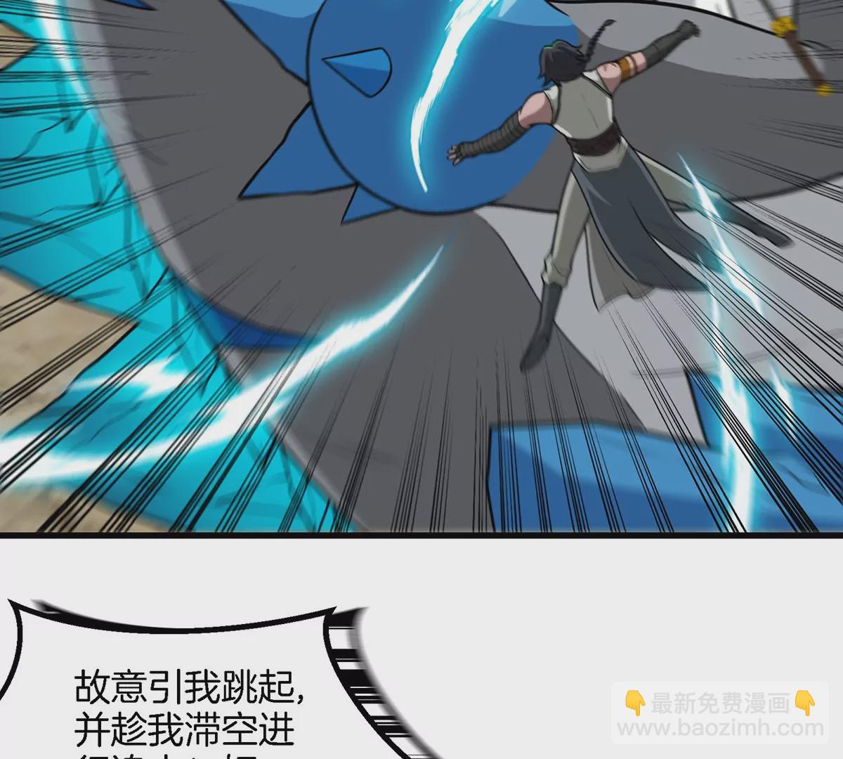 第87话 人类异能者(1/2)-第88话