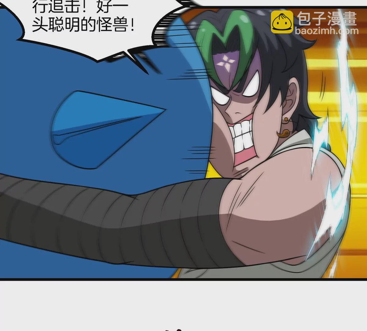 第87话 人类异能者(1/2)-第88话