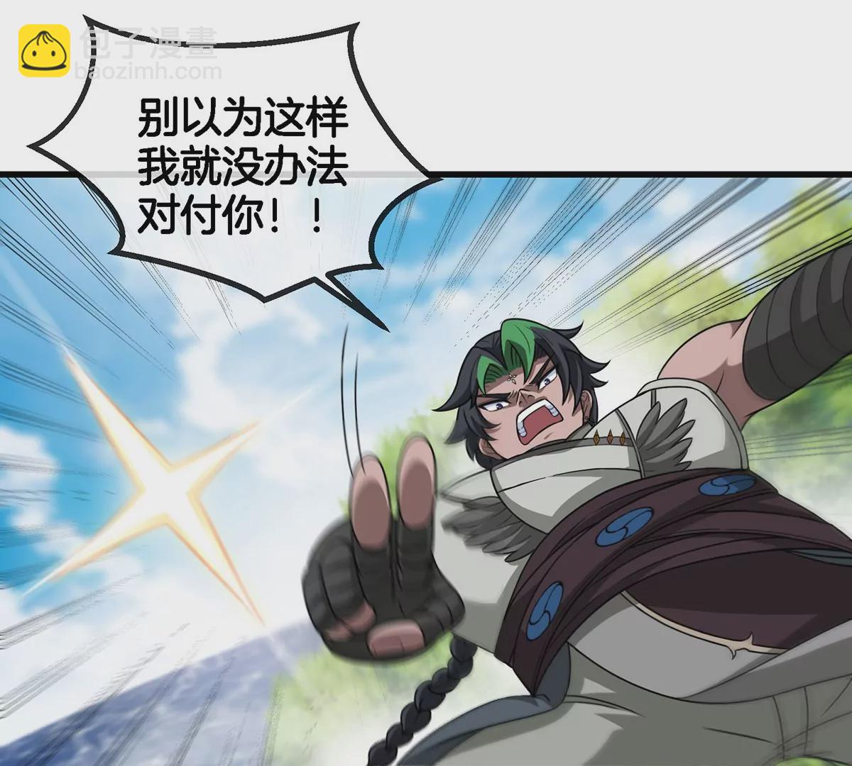 第87话 人类异能者(1/2)-第88话