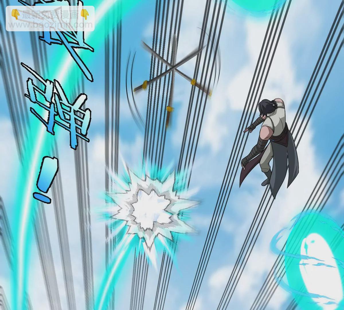 第87话 人类异能者(1/2)-第88话