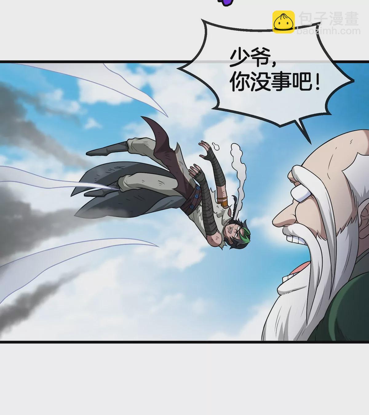 第87话 人类异能者(1/2)-第88话