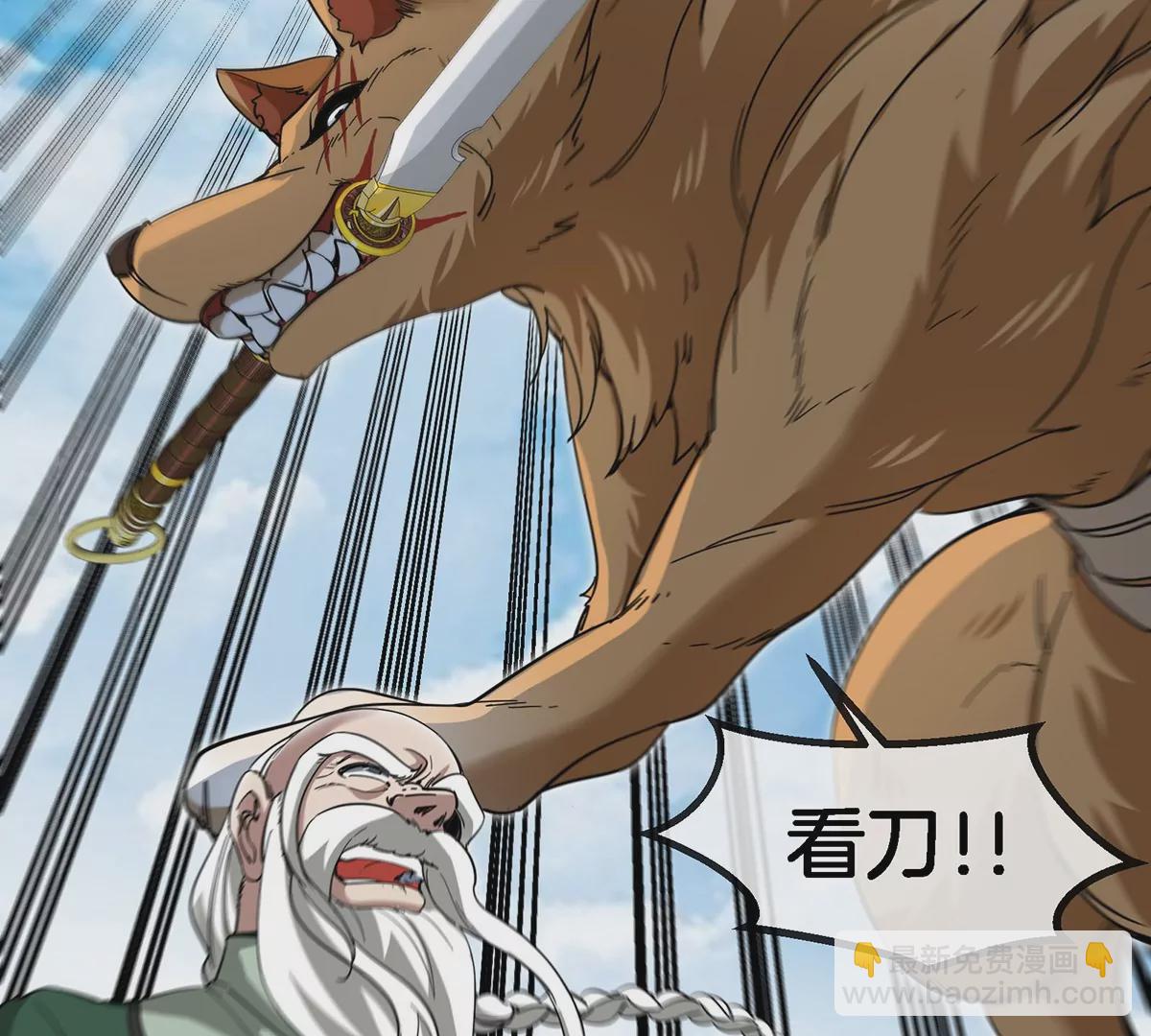 第87话 人类异能者(1/2)-第88话