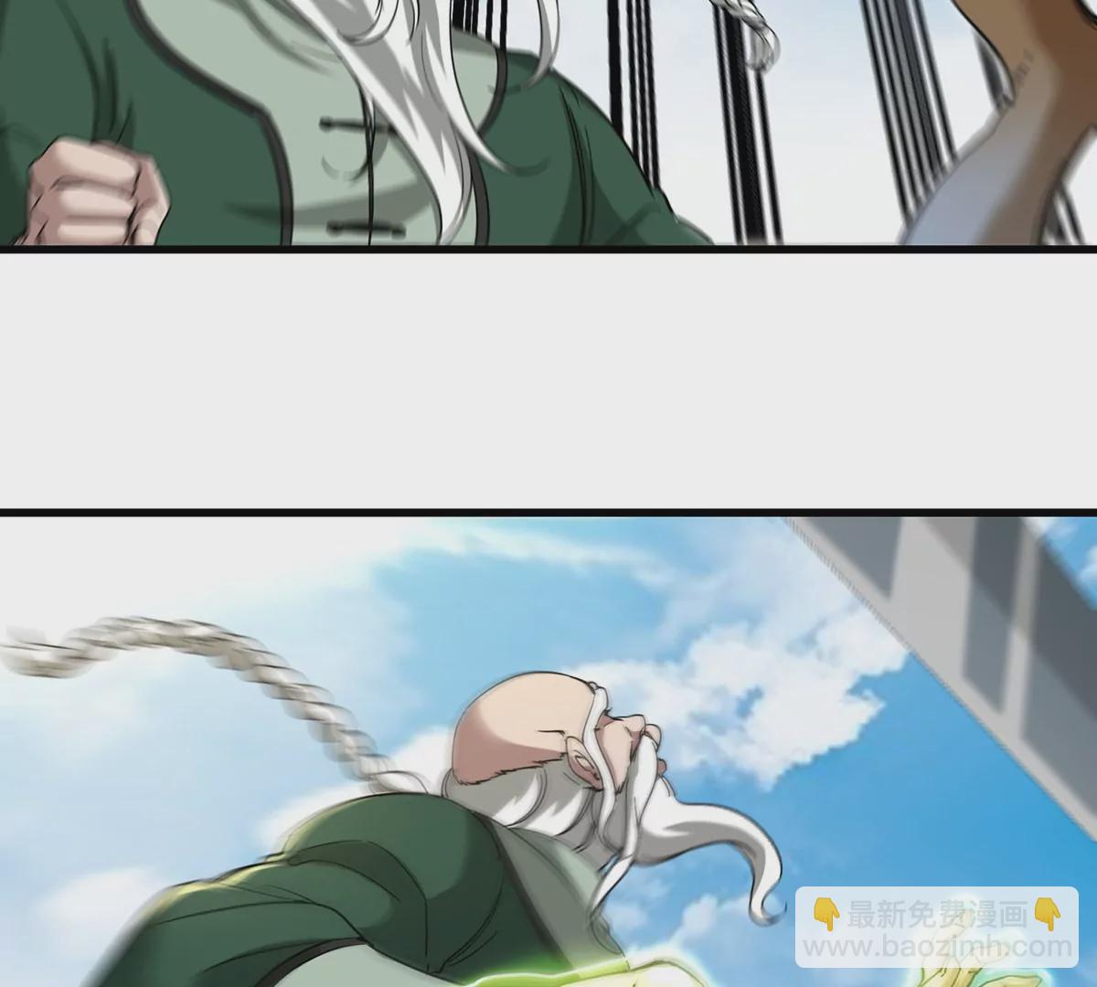 第87话 人类异能者(1/2)-第88话