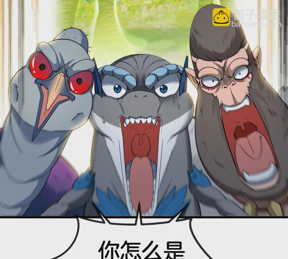 第87话 人类异能者(1/2)-第88话