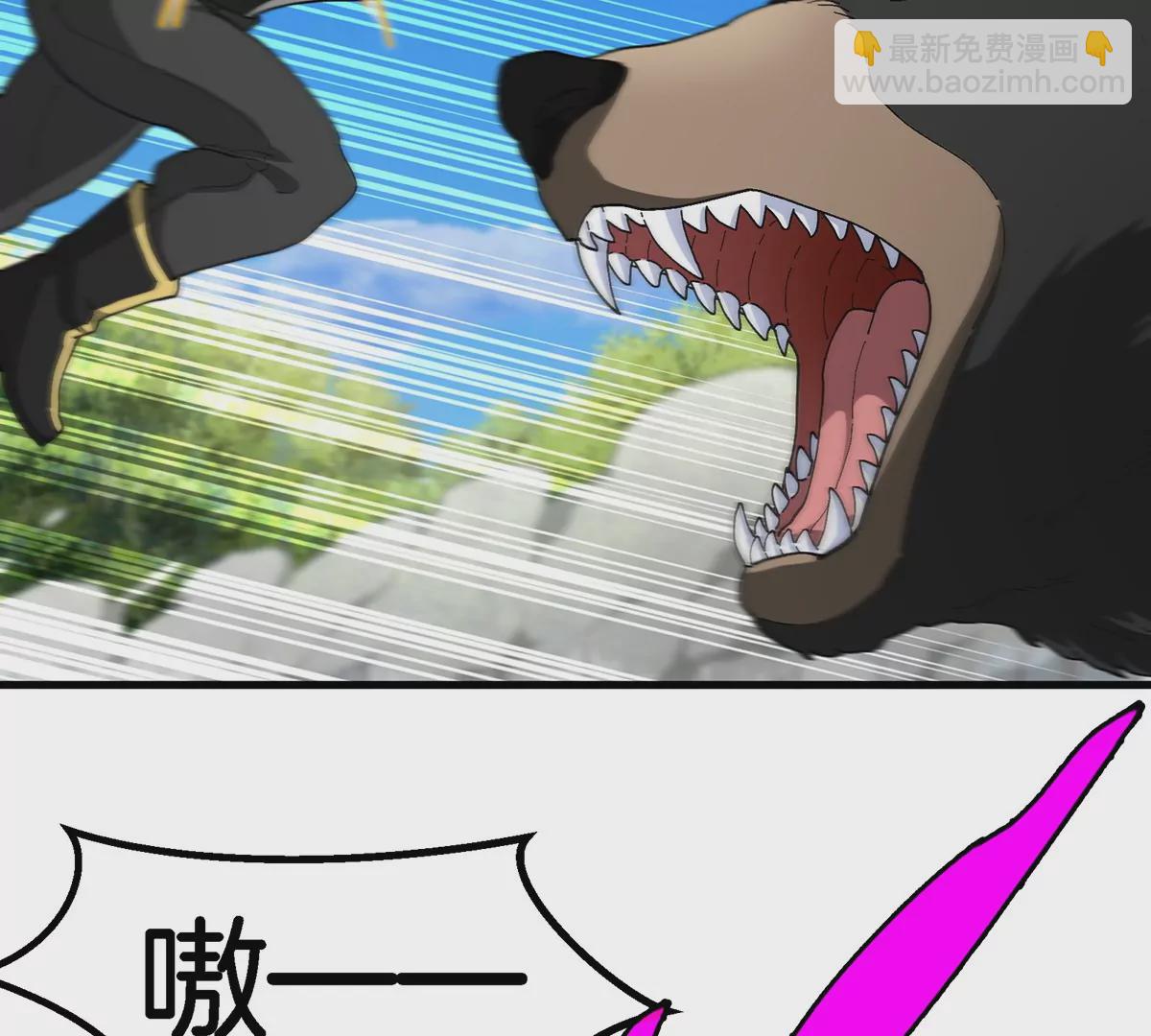 第89话  熊三之死(1/2)-第90话