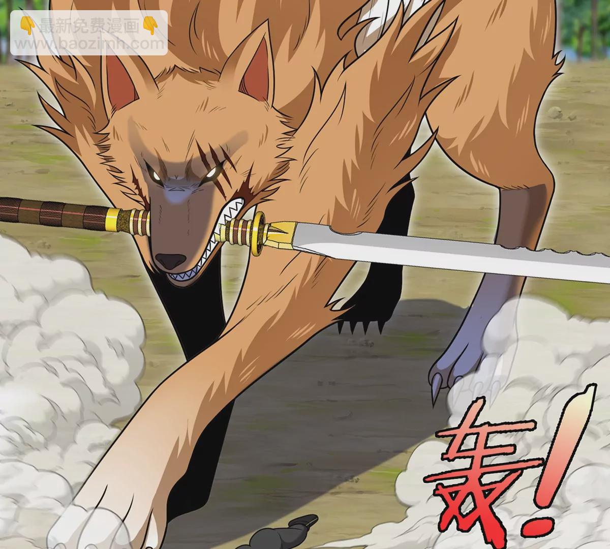 第89话  熊三之死(1/2)-第90话