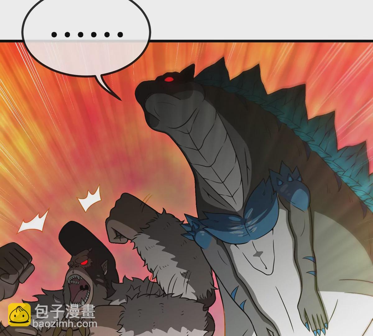 第89话  熊三之死(1/2)-第90话