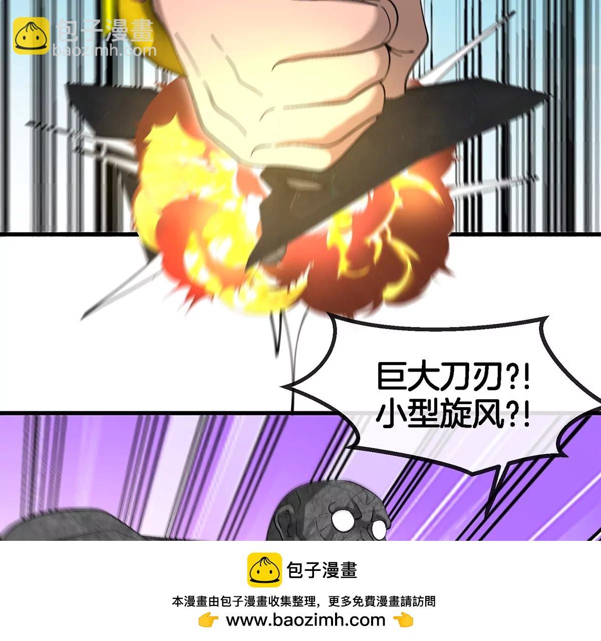 第89话  熊三之死(1/2)-第90话