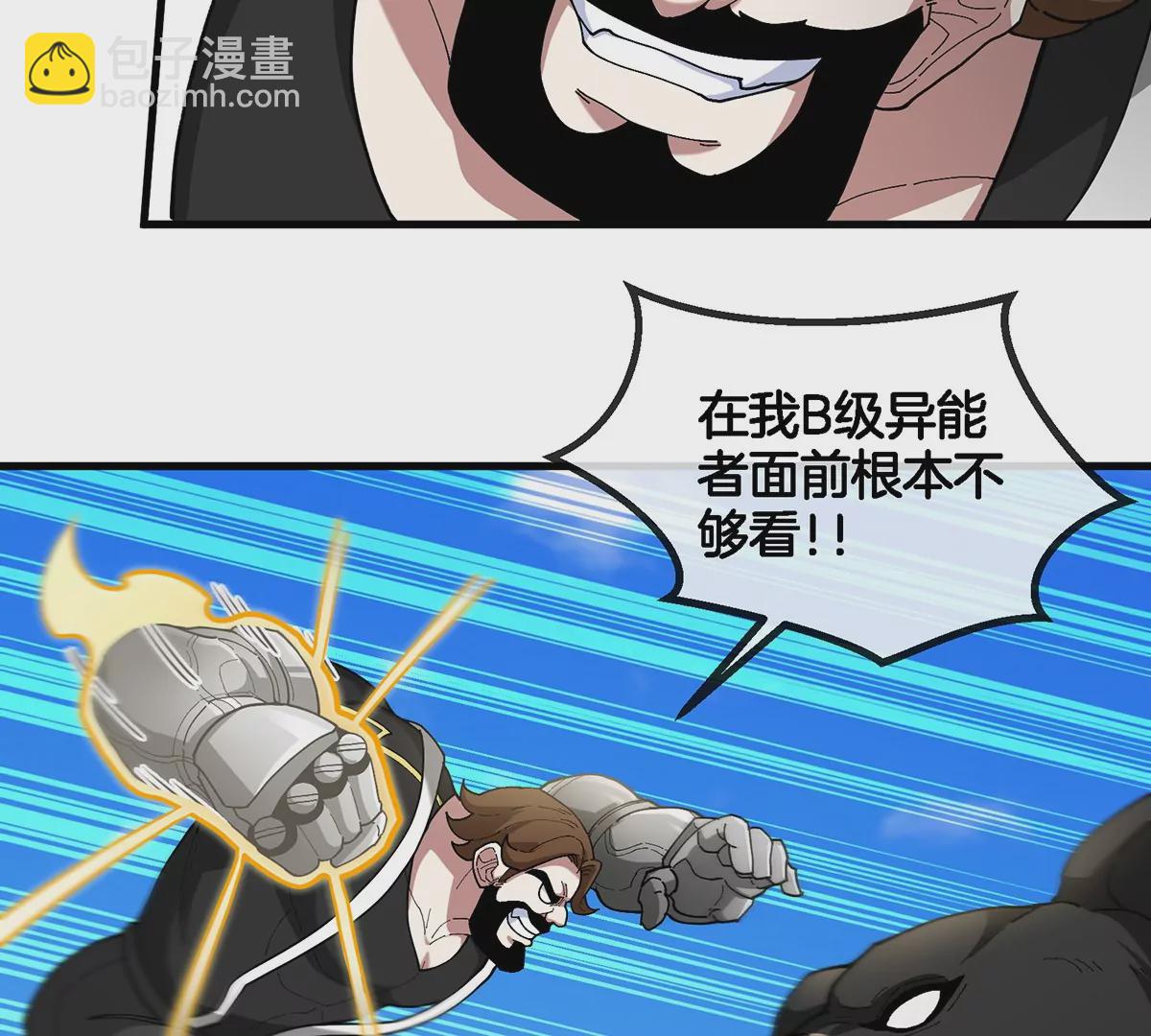 第89话  熊三之死(1/2)-第90话