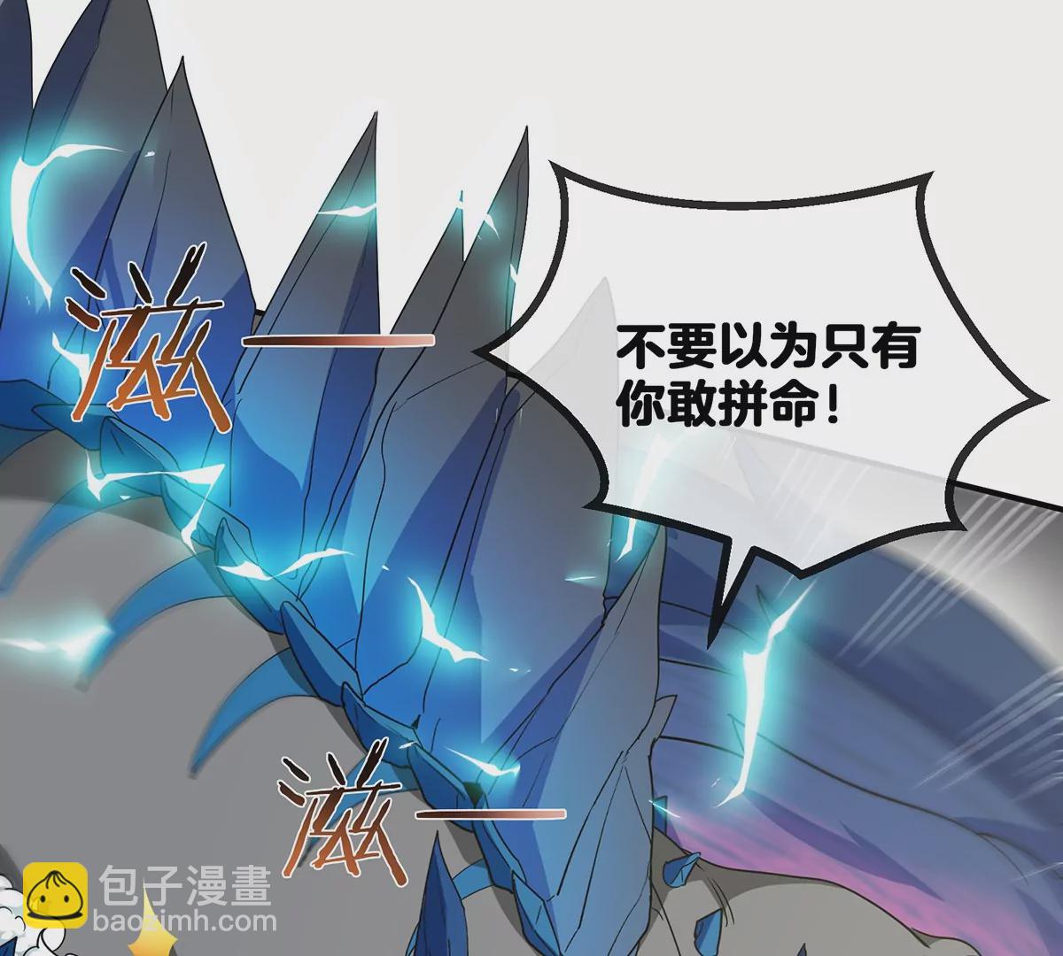 第9话 人形林渊(1/2)-第10话