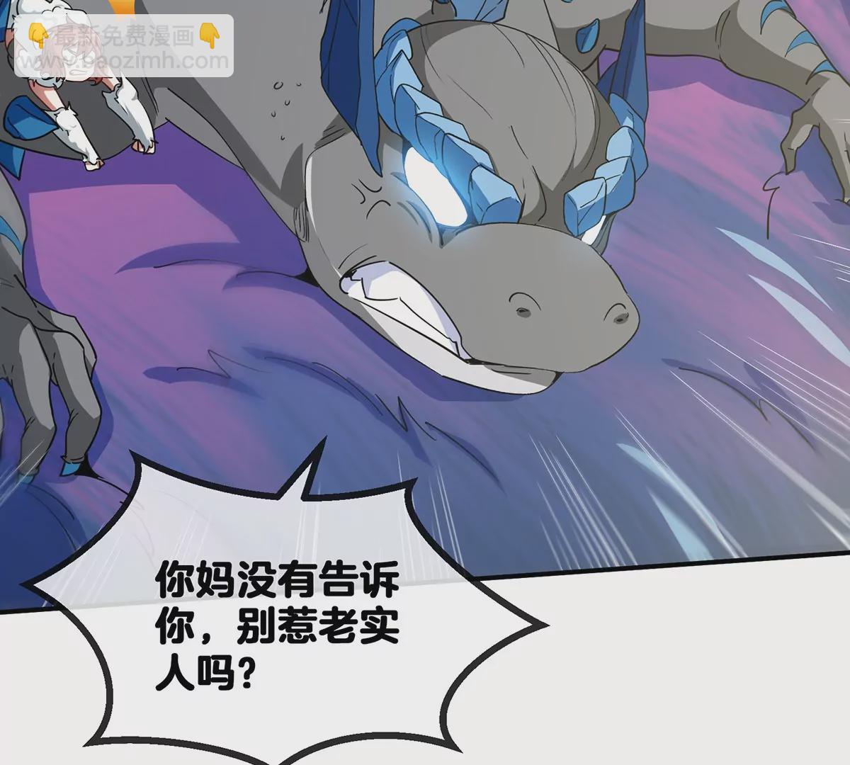 第9话 人形林渊(1/2)-第10话