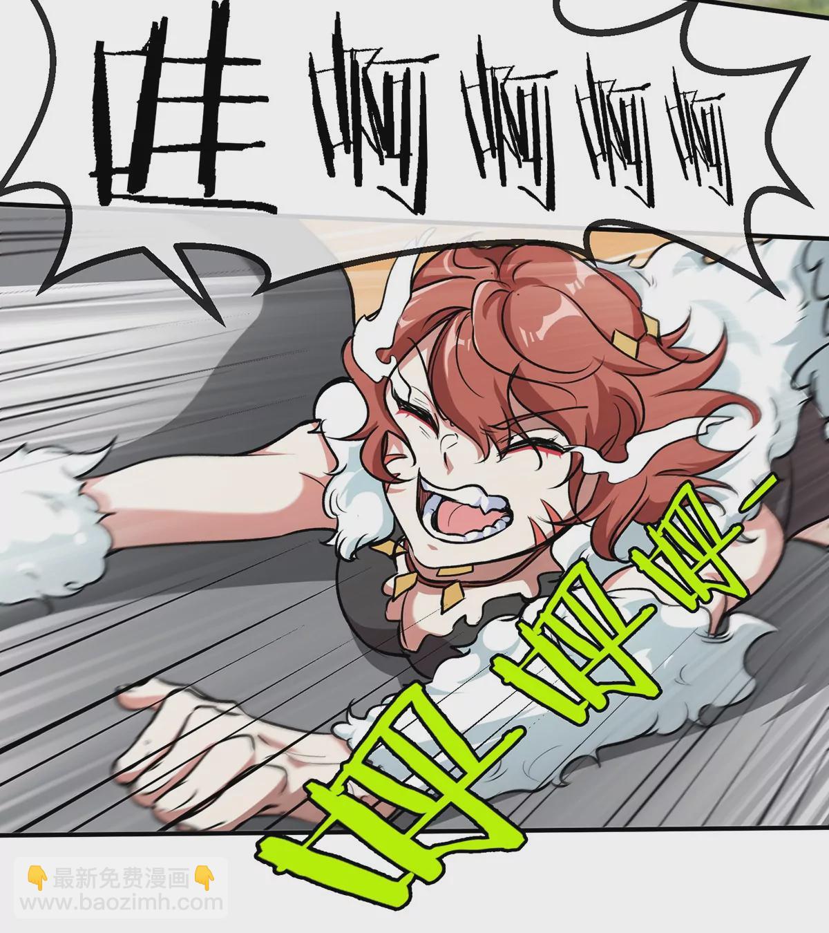 第9话 人形林渊(1/2)-第10话