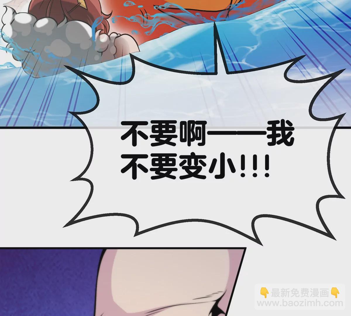 第9话 人形林渊(1/2)-第10话