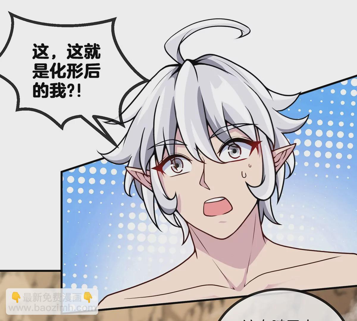 第9话 人形林渊(1/2)-第10话