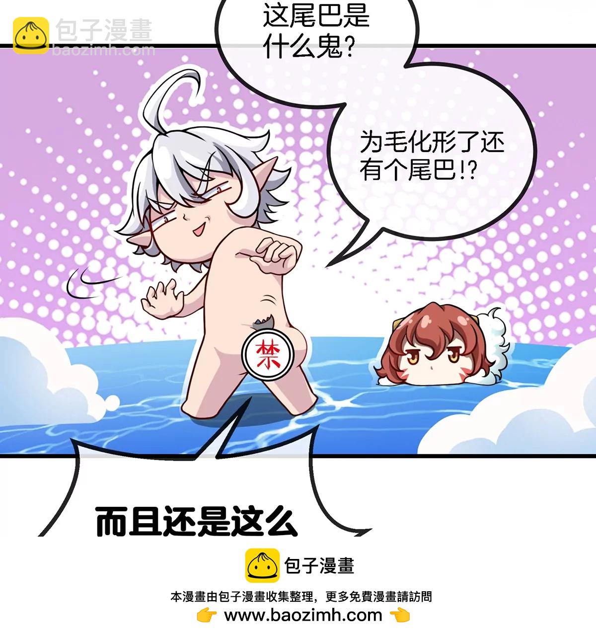 第9话 人形林渊(1/2)-第10话