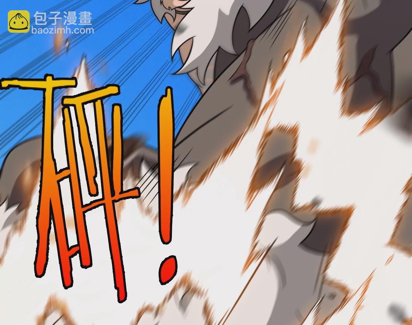 第91话 龙生九子(1/3)-第92话